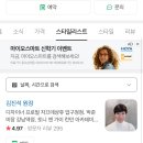 헤어플래너오즈