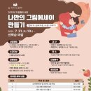 도담동도서관 이미지