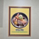 온동네가마솥뼈해장국 | 외국인 단골도 인정한 신림 대학동 국밥 찐맛집, 가마솥순대국 방문기