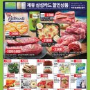 (주)초이스지점 이미지