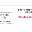 I&C컨설팅