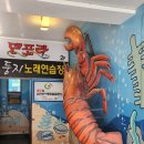 덴포라 | 랍스터 코스요리 덴포라 내돈내먹 솔직후기(해운대랍스터, 주차장)