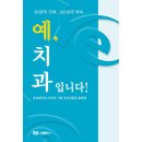 도서출판 나래