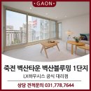 주식회사가온에너지 이미지