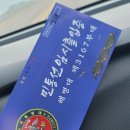 자매떡방앗간 - 구미시 선산대로 157 | 자매떡방앗간