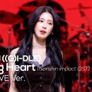 원신 OST 부른 (G)I-DLE 미연 이미지