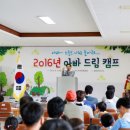 아빠드림
