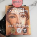 씨유잠원성한점 이미지