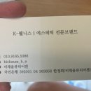 비채움뷰티