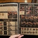 철길부산집 당산푸르지오점
