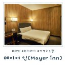 100번길편의점 | 위치 끝판왕 대만 타이베이 가성비 호텔! 타이베이 메인역 호텔 메이어 인 솔직 후기