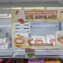 세븐일레븐 좌동지오점 네이버블로그