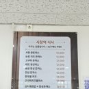 사창역열차카페
