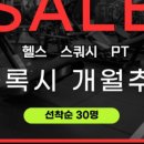 카인드짐휘트니스 이미지
