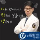 황호성형외과