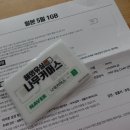 #190308 일본 나가사키 여행 1일차 - 나가사키역 아뮤플라자 うまや