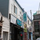삼삼1994막창부산 이미지