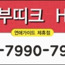 해제모텔 이미지