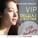 뉴스타의원 이미지