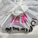 육회왕자 연어공주 용인기흥역점 이미지