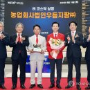 농업회사법인우듬지팜(주) 연합뉴스