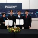 일광바이오 동아사이언스