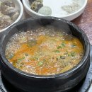 청주터미널 맛집 충북옥돌생고기 :: 삼겹살 진짜 맛있음.