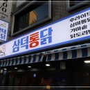 모아통닭 이미지