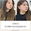 상동제2경로당 | 부천 메이크업 가성비 좋은 언니네메이크업 부천상동본점 솔직 후기