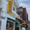 돈돈까스까스맨 이미지