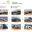 골든하우스 네이버블로그