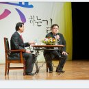 [사진] 인천 서구문화회관에 김용민 교수가 오셨습니다. 이미지