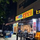 시키면돼지 | 인천 주안 맛집 야장 노포 돼지껍데기 돼지꼬리 언덕대포집 내돈내산 후기