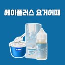 요거좋아해