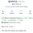 볼라바치오