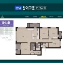 산이고운아파트경로당 이미지