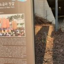 황부자 조형물 이미지