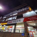 클럽스파이더클라이밍 이미지