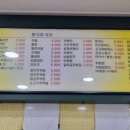 작전동김밥
