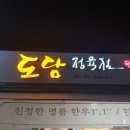 부강정육점 네이버블로그