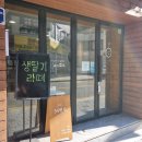 카페34번길
