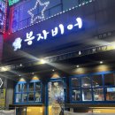 범어1길 이미지