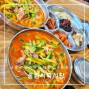 송원식육식당 | 광주 로컬맛집 평동 애호박찌개 맛집 송원식육식당 내돈내산 솔직후기!!