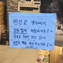 꾀꼬리산장 이미지