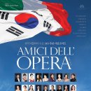 한국성악회 이미지