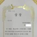 자바씨앤씨주