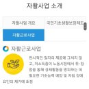 이든카페김해지역자활센터 이미지