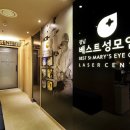 강남베스트성모안과의원 이미지