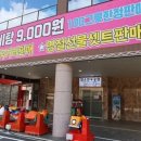 암소한우공원