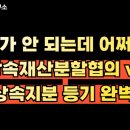 법무사현성욱사무소